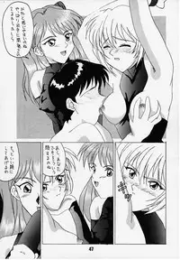 (C49) [STUDIO AYB (Various)] Gakuen | Eden (Neon Genesis Evangelion)