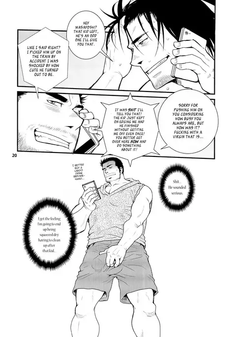 Matsu no Ma 5