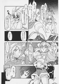 [Gyonikun] Onnanoko wa Ganbaru!