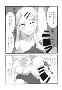 (C90) [BlueMage (Aoi Manabu)] Dagashi Chichi Soushuuhen (Dagashi Kashi)