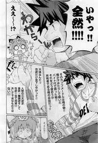 COMIC AUN 2009-09 Vol. 159