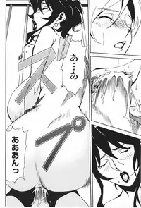[Miura Takehiro] DOMINANCE ～ Toraware no Zettou Hen ～