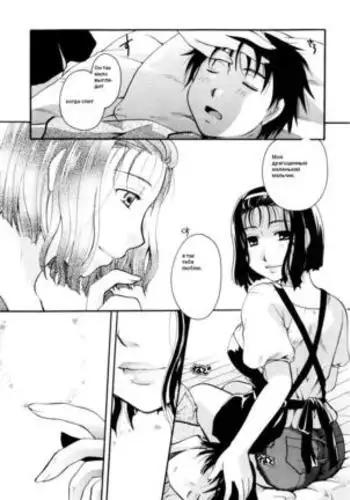 風妖精のケツ穴ズボッ