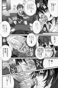 COMIC Prism Vol. 1 2010 Winter