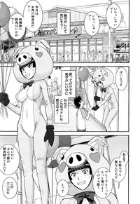 COMIC Mugen Tensei 2016-07