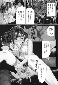 [Kanikuu Kaita] Kichiku Enkai