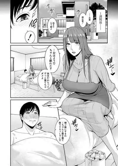 COMIC Shingeki 2022-02