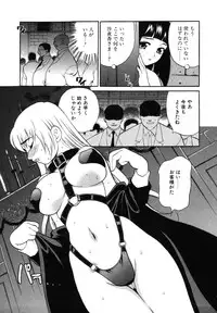 [Yukiyanagi] Maid-san to Issho