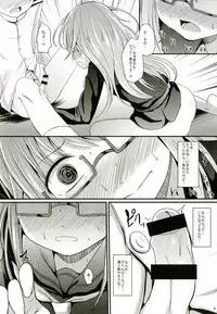 (C92) [Kitsune to Budou (Kurona)] O Mochi (Kantai Collection -KanColle-)