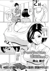 Action Pizazz DX 2018-02 [Digital]