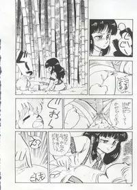 Bishoujo Shoukougun 1 Lolita Syndrome