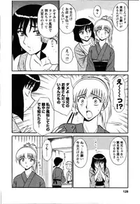 [Shinkuukan] Yu no Hana wa Sakurairo