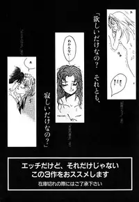 [Morris] Oneesan no Kojin Kyouju