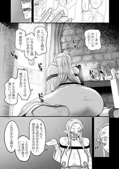 COMIC Kuriberon DUMA 2024-02 Vol.57