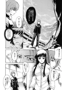 Comic Shingeki 2007-01