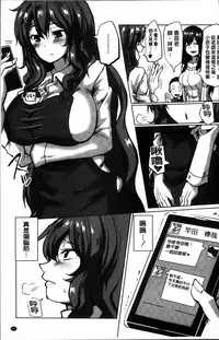 [chin] Suck Sex Stories [Chinese]