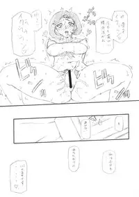 (C75) [Wakuwaku-Doubutsuen & Sankaku Apron] Double Gig! (K-ON!)