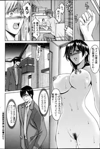 [Hoshino Ryuichi] Saimin Choukyou Gakuen
