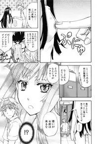 [Kikuichi Monji] W-C Water Closet