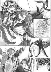(C93) [BALKLASH. (SAD)] DARK TEMPEST U-04 (Magic Knight Rayearth)