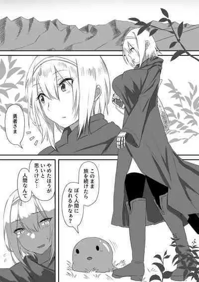 Yuusha to Slime no Tabi Kurashi