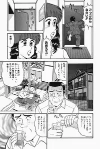 [Tooyama Hikaru] Hi.mi.tsu no Hokenshitsu - The secret nurse's office