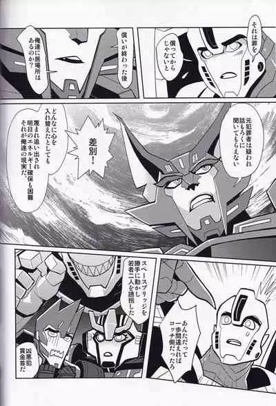 Ibara no Ou