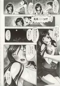 [Nakamura Nishiki] Cytherea