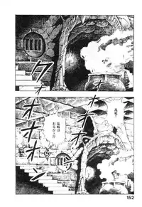 [Maeda Toshio] Majuu Senshi HABU ga Iku 1