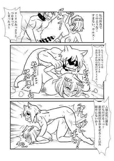 Hime Kendo Cage