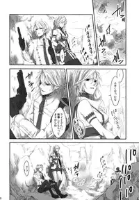 [CassiS (RIOKO)]Because of You(Final Fantasy XIII-2)