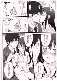 (C88) [16kenme (Sato-satoru)] Hitorijime Shitai! (THE IDOLM@STER CINDERELLA GIRLS)