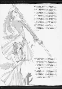 (C70) [Zettai Shoujo (Raita)] Mahou shoujo soushuuhen