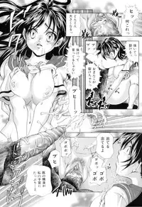 [Tachibana Takashi] Kemono wo Aisuru Hitozuma