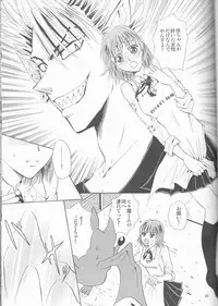 (SUPER13) [Myuripyu (Shidako)] Makai Ouji (Eyeshield 21)