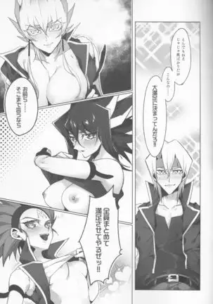 Kiryuu Kyousuke no Junan