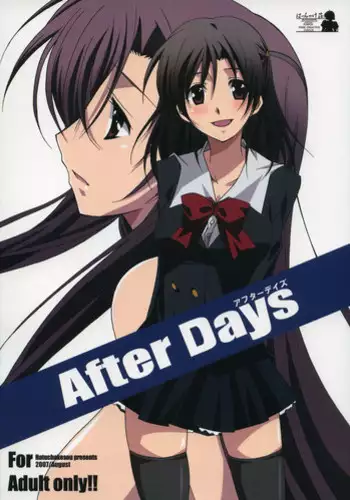 SummerDays & School Days Visual Collection