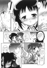 [Takase You] Puchi Fechi H