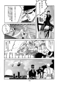 (C49) [Henrei-kai (Various)] Hen Rei Kai Special Vol. 9 (Various)