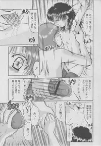 Comic Moog 2006-07