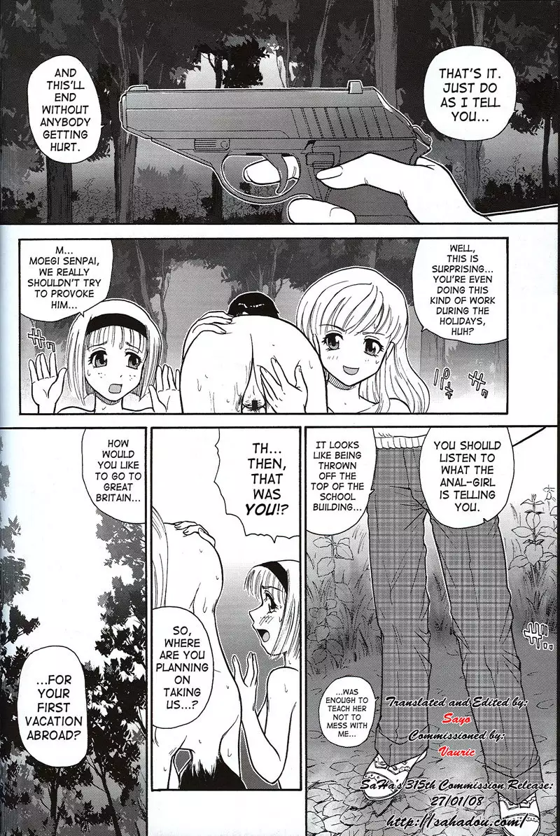 Dulce Report7 - CH19