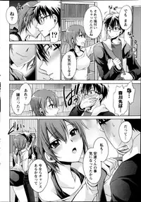 [Shinonome Ryu] Ore to Kanojo to Owaru Sekai Ch. 1-16