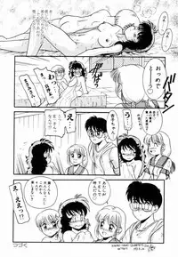 [Nakanoo Kei] Pichi pichi