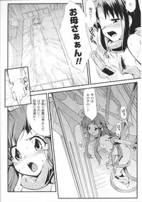 [Anthology] Slave Heroines Vol.14