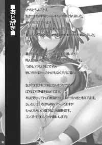 (Kouroumu 7) [Arysuivery, Chiyohan (Ayakase Riberi, Chiyoko)] Kasen ni Medizin (Touhou Project)