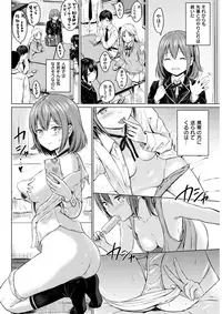 COMIC Kairakuten 2017-11 [Digital]