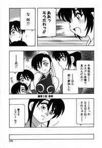 [O.RI] Shippuudotou no Mankenbu!! | The Manken Club