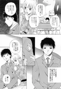 [Arou Rei] Flat 1
