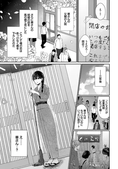COMIC BAVEL 2019-10