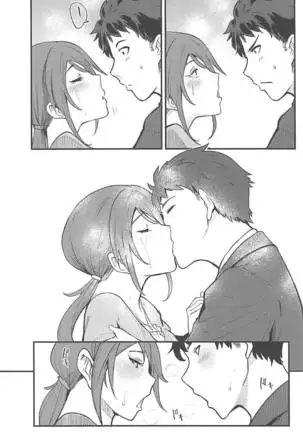 Omoi yo! Miyu-san